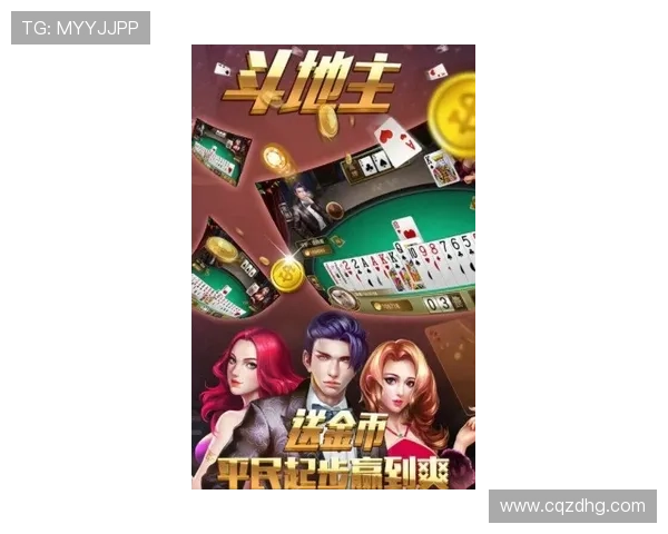 从娱乐到策略竞技全面解析斗地主的玩法文化与社交魅力演进价值观