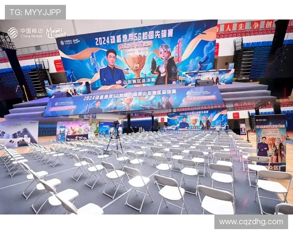 再掀全湘电竞热潮，2024年动感地带·5G校园先锋赛湖南赛区正式开启！ – 星空游戏网